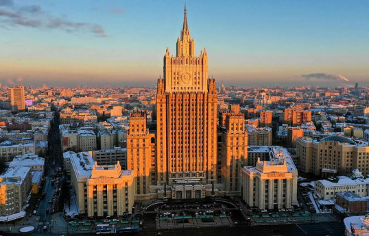 Посла Южной Кореи вызвали в МИД РФ