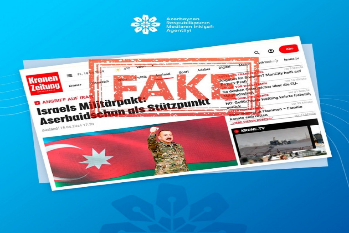 MEDİA: В армянских СМИ распространяется информация, источник которой неизвестен