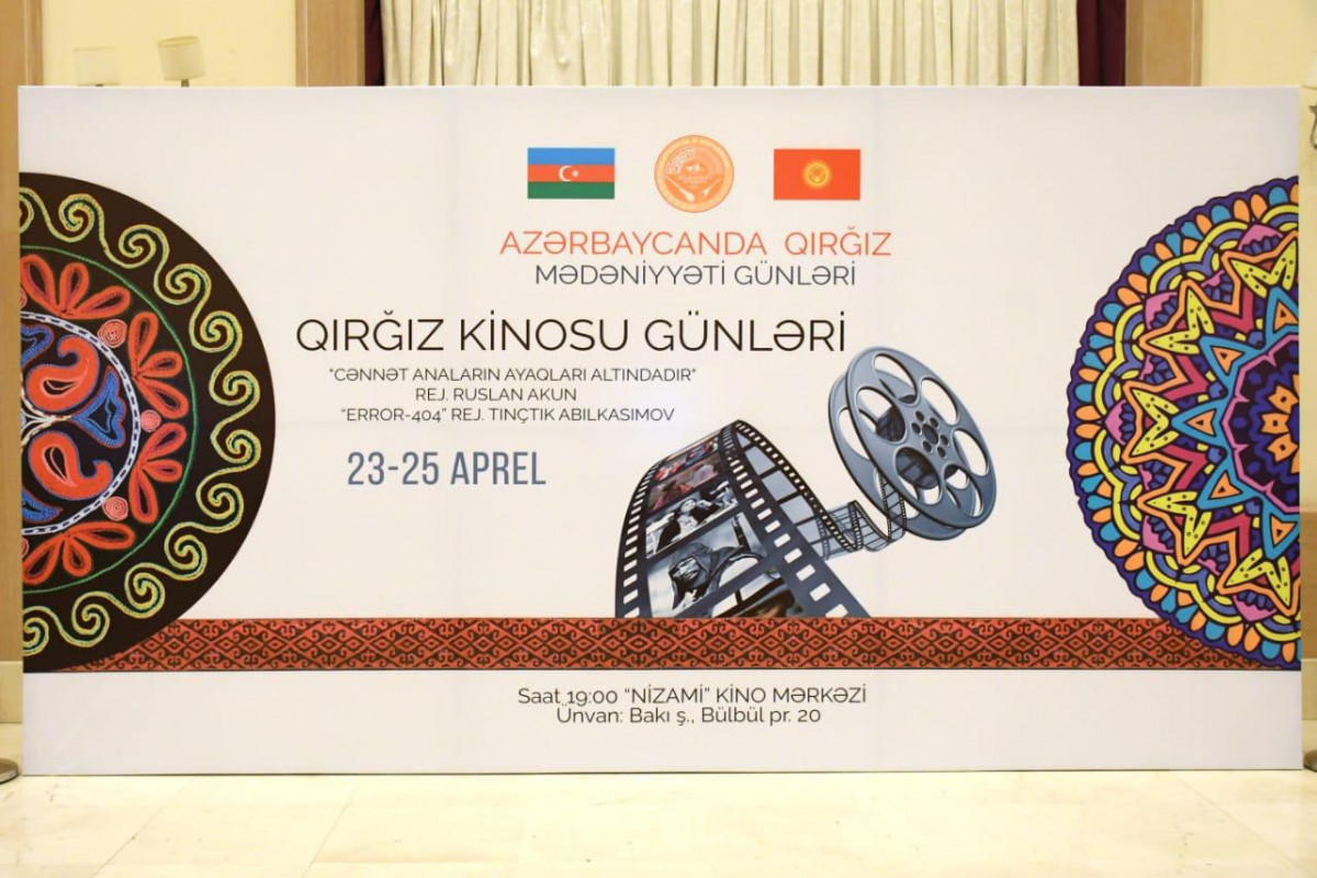В Баку состоялось открытие Дней кыргызского кино