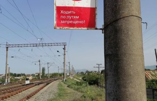 В Дагестане поезд насмерть сбил 15-летнюю девочку-ВИДЕО 
