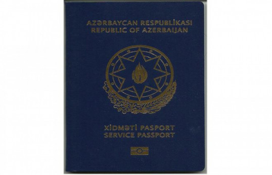 В Азербайджане расширен список должностных лиц, имеющих право на получение служебного паспорта