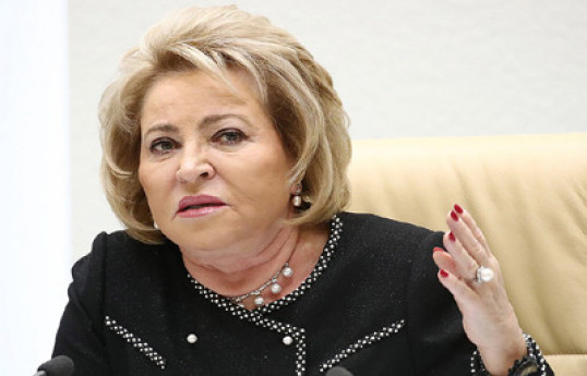 Валентина Матвиенко