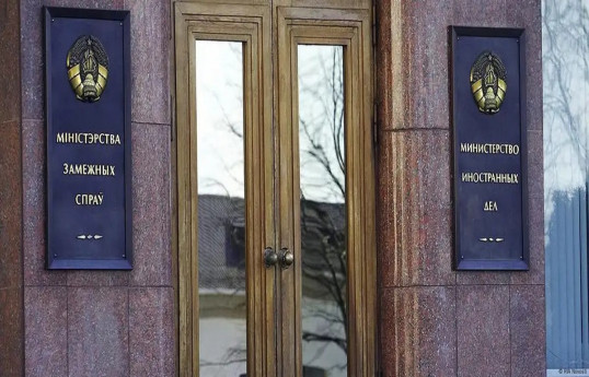 Временный поверенный Армении вызван в МИД Беларуси