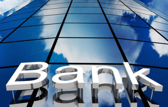Обсуждается создание турецко-российского банка