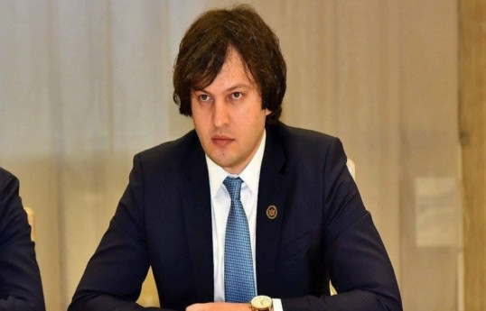 Новым премьер-министром Грузии избран Ираклий Кобахидзе