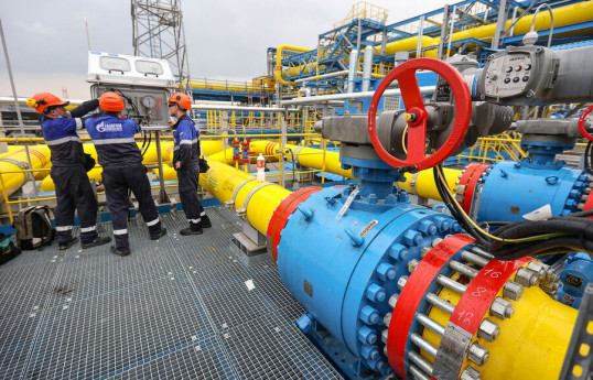 «Газпром экспорт» подал в суд иск к нидерландской компании