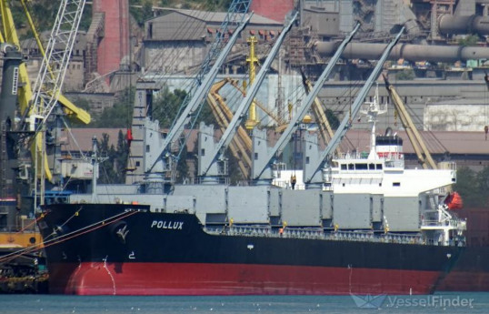 В Красном море по британскому танкеру «Pollux» нанесен ракетный удар