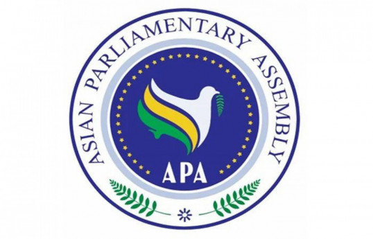 В Баку пройдет 14-я пленарная сессия Азиатской парламентской ассамблеи