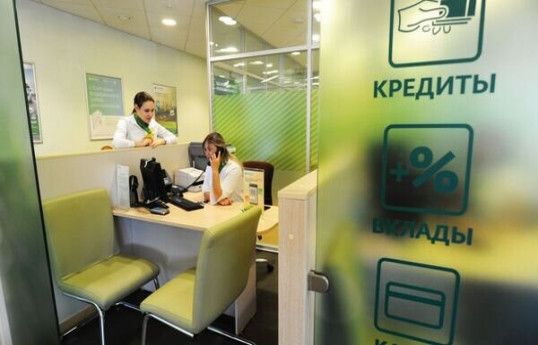 В РФ приняли закон о праве на самозапрет граждан на выдачу кредитов