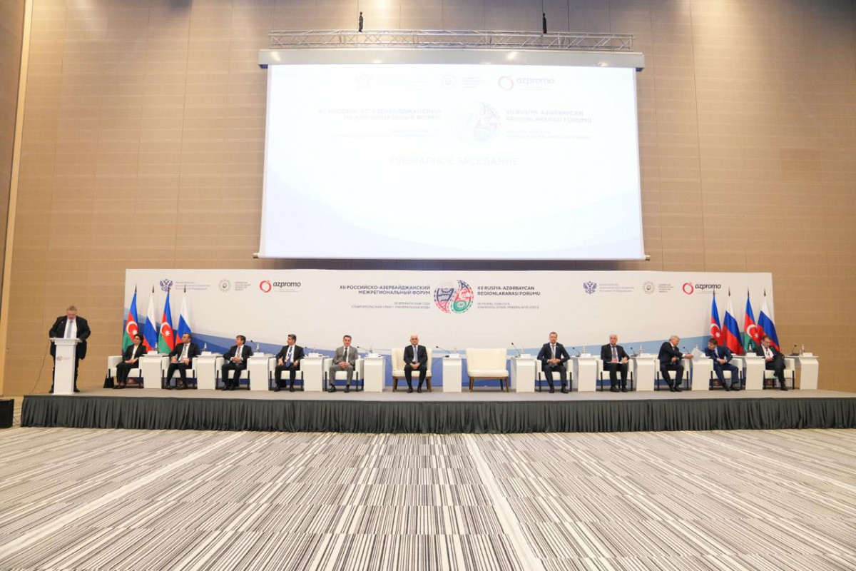 Состоялся 12-й Азербайджано-российский межрегиональный форум