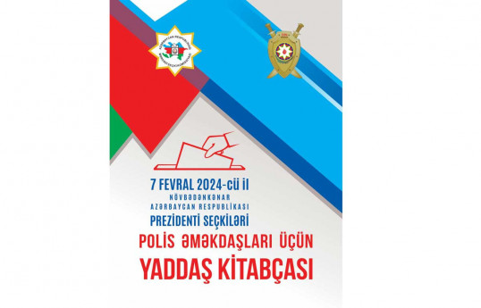 В Азербайджане издана «Памятка для сотрудника полиции» в связи с президентскими выборами – ФОТО 