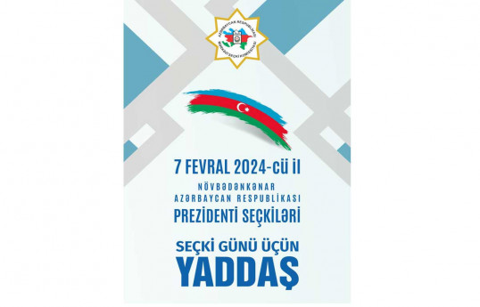 ЦИК Азербайджана подготовил «Памятку на день выборов»