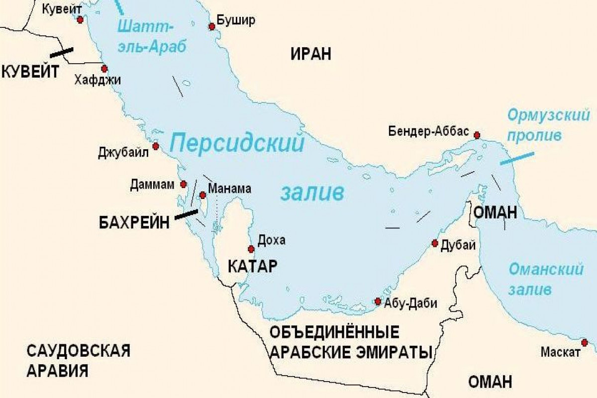 В Персидском заливе столкнулись два британских военных корабля