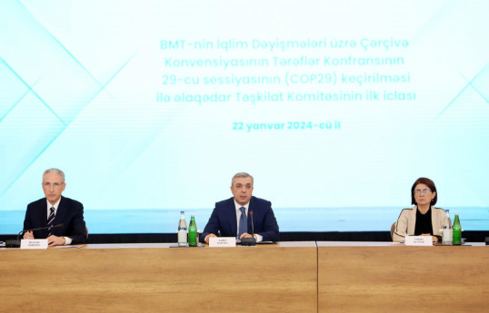 Секретариат Рамочной конвенции ООН по изменению климата направит техническую миссию в Азербайджан
