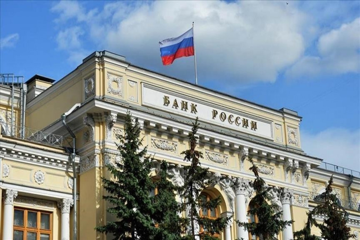 ЕС не сможет конфисковать замороженные активы Банка России