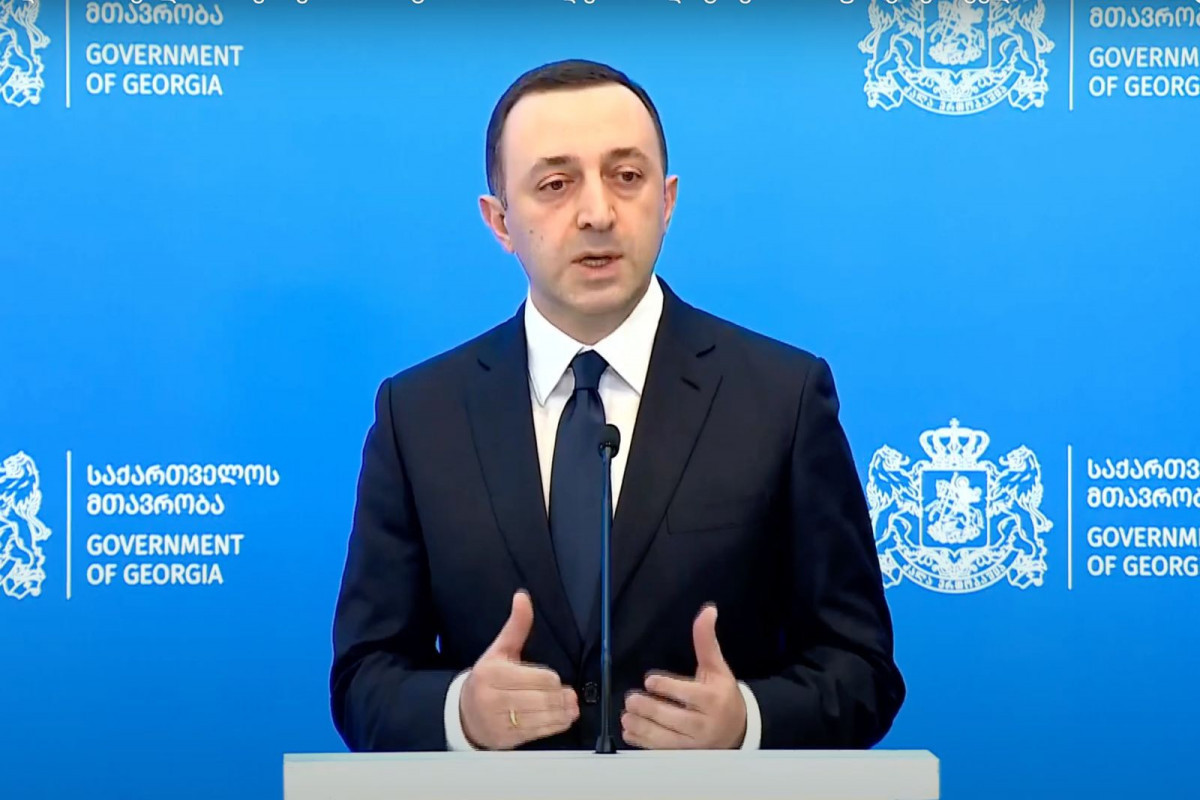 Ираклий Гарибашвили