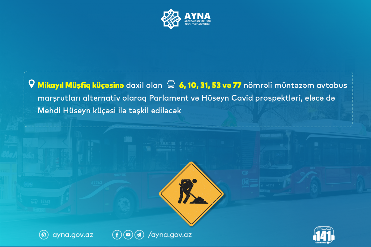 В Баку ограничено движение автобусов по улице Микаила Мушфига