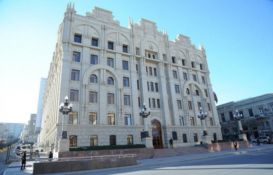 Министерство внутренних дел