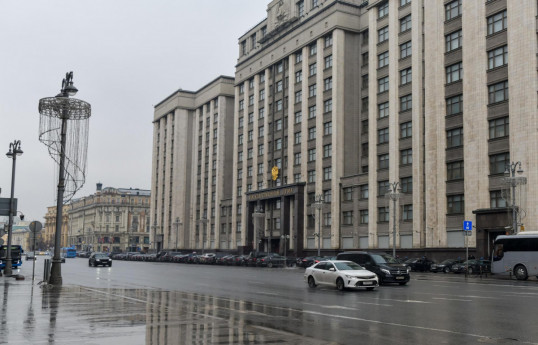 Госдума РФ