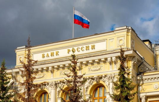 Банк РФ поднял ключевую ставку