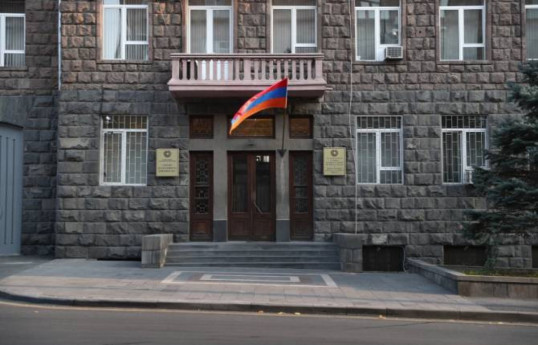 СНБ Армении