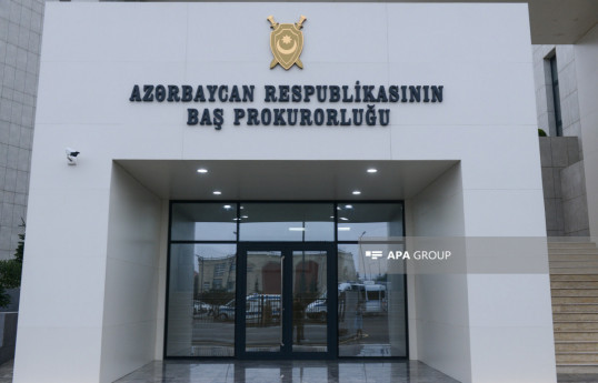 Генеральная прокуратура