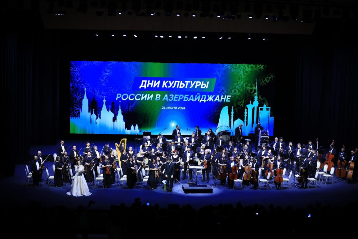 В Баку состоялась церемония открытия Дней культуры России