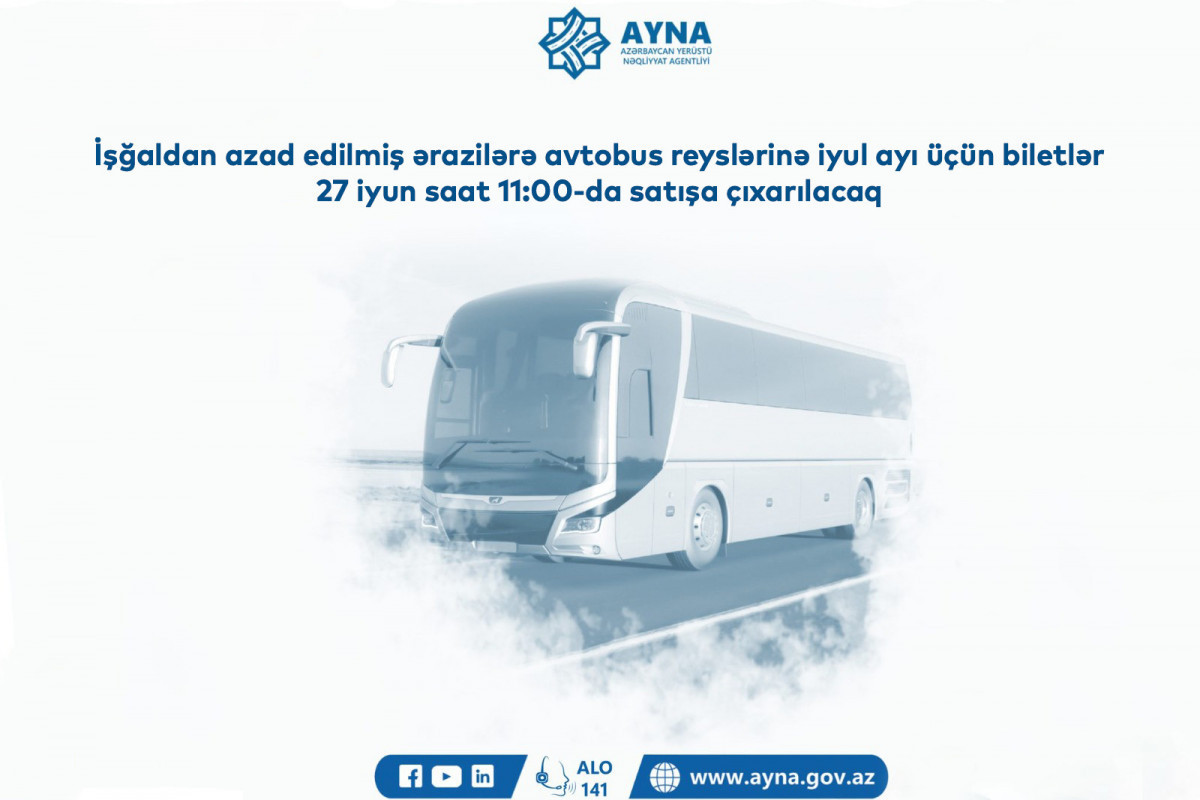 В продажу поступят билеты на автобусные рейсы на освобожденные территории Азербайджана на июль