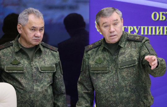 Шойгу, Герасимов