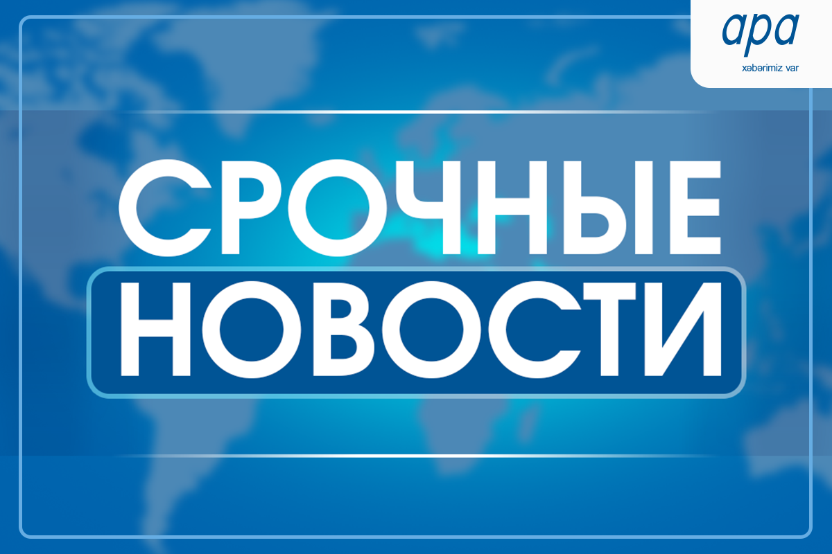В иранском Бендер-Аббасе произошел взрыв, есть погибшие и раненые