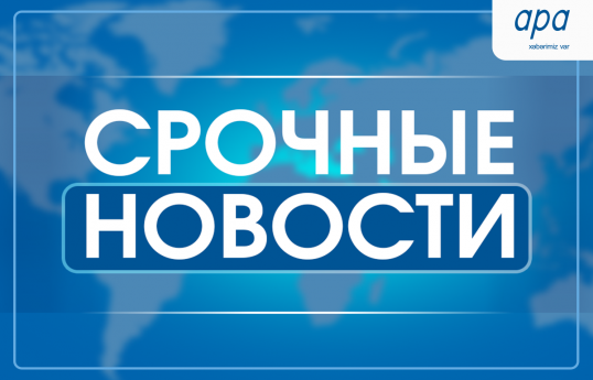 В иранском Бендер-Аббасе произошел взрыв, есть погибшие и раненые