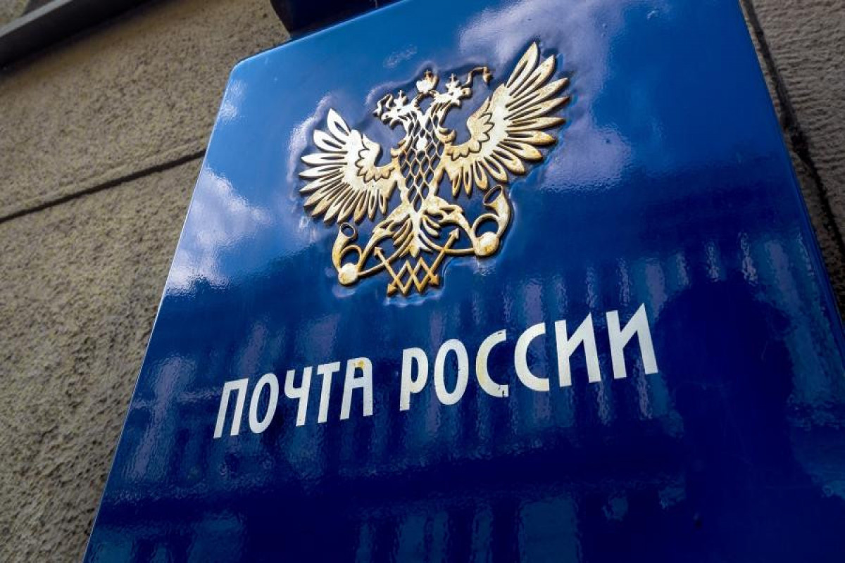В отделение Почты России в Москве отправили посылку с гранатой