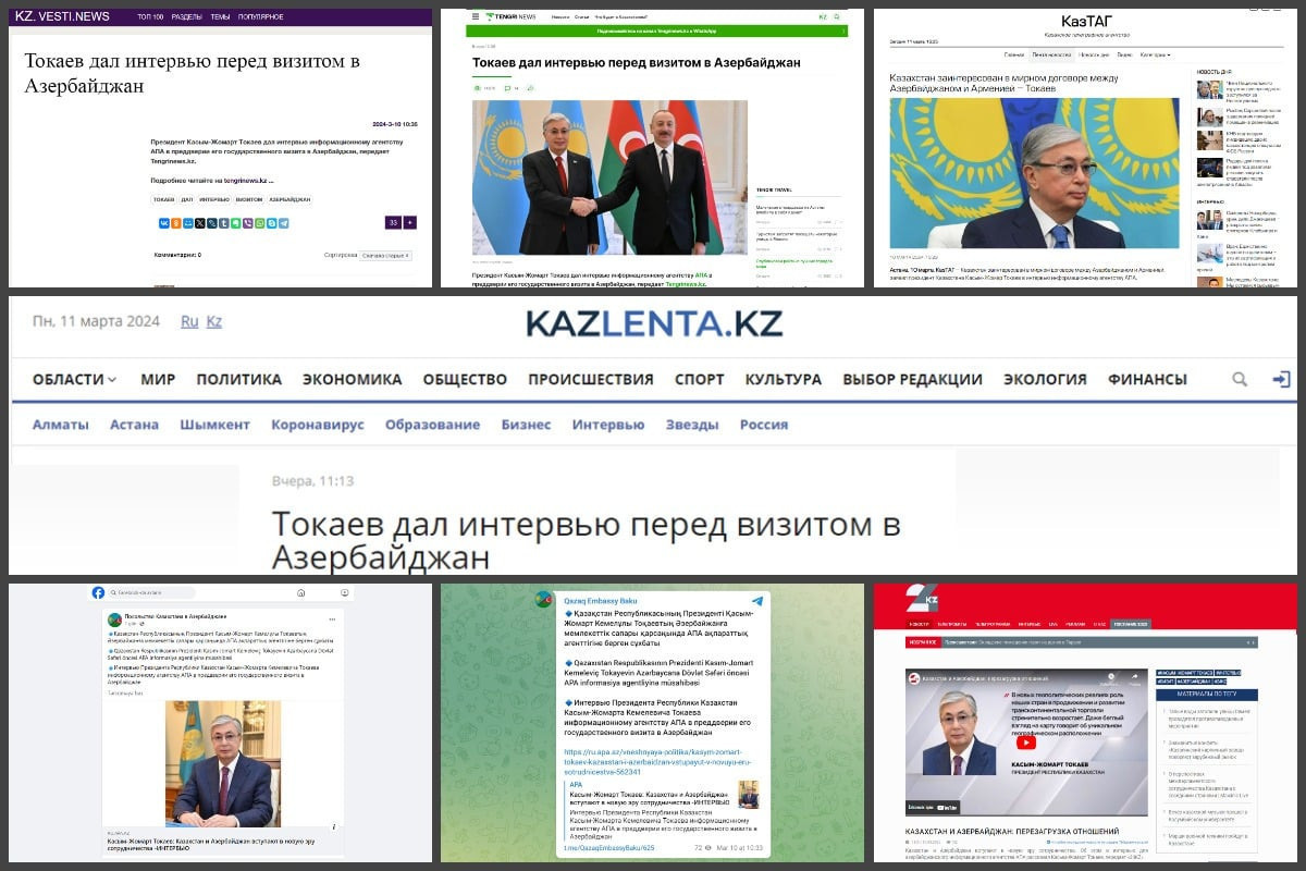 Интервью Касым-Жомарта Токаева агентству АПА вызвало широкий резонанс в Казахстане