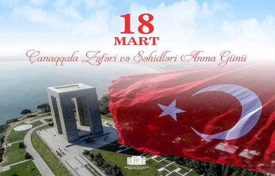 В специальных военно-учебных заведениях Азербайджана отметили  109-ю годовщину победы в битве при Чанаггала -ВИДЕО 