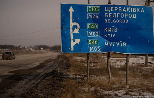 Белгородская область РФ подверглась обстрелу, есть погибшие и раненые