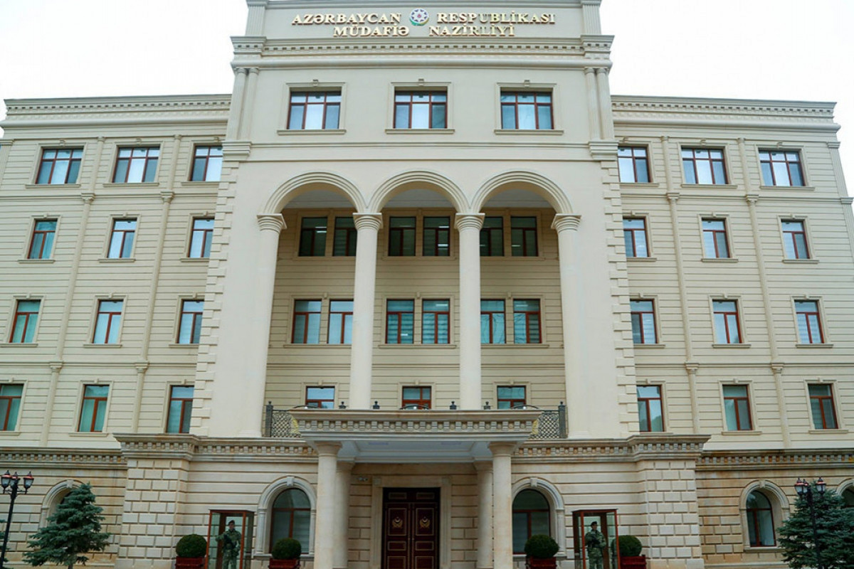 Министерство обороны