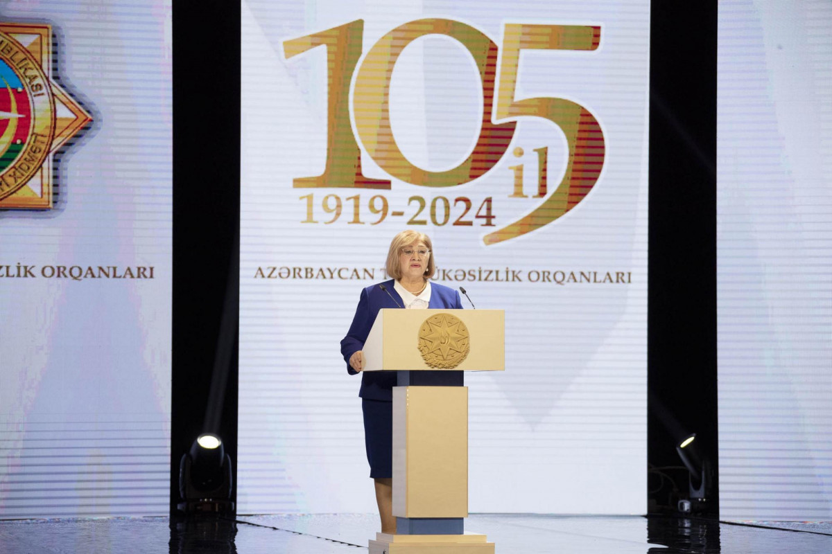 Организовано торжественное мероприятие по случаю 105-летия органов безопасности Азербайджана-ФОТО 