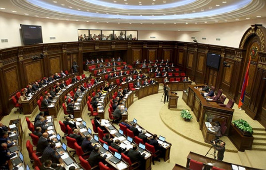 В парламенте Армении пройдут слушания по вопросам европейской интеграции