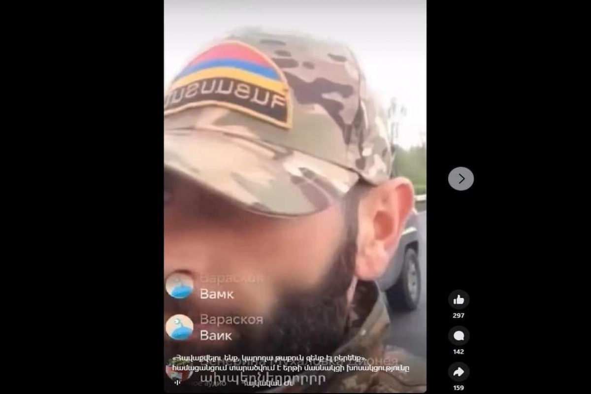 Опубликована видеозапись, на которой участники движения «Тавуш за Родину» призывают к вооруженному сопротивлению