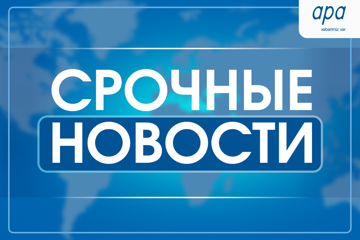 МВД Азербайджана: В связи с инцидентом на матче "Кяпяз" - "Габала" задержаны 3 человека