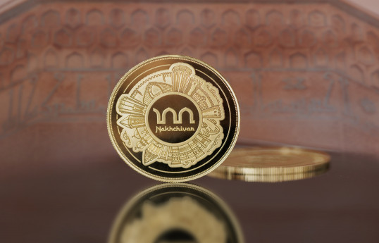 Очередная золотая монета ЗАО «AzerGold» посвящена 100-летию Нахчыванской Автономной Республики