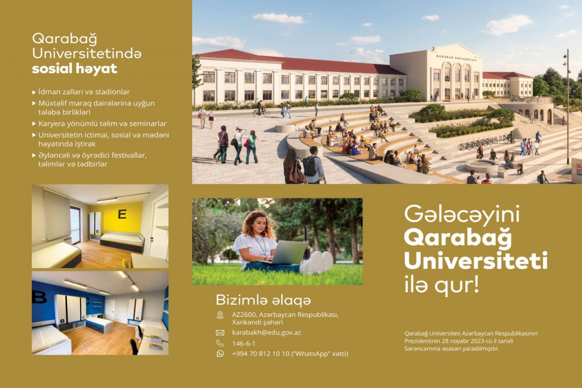 Буклет Карабахского университета