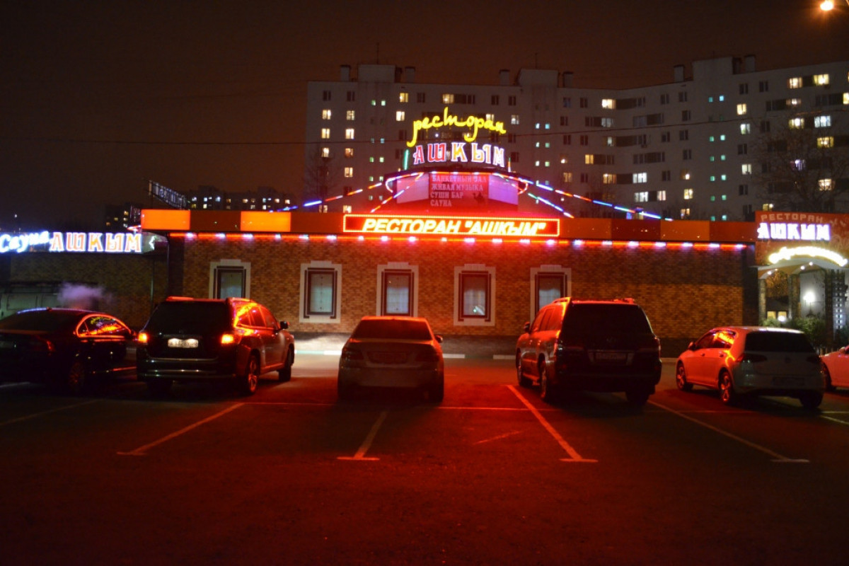 В Москве сгорел принадлежащий азербайджанцам ресторан-<span class="red_color">ВИДЕО