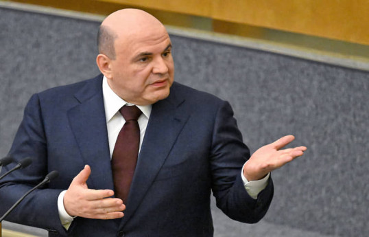 Михаил Мишустин