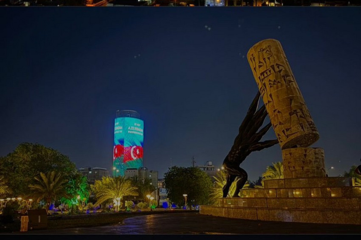 На одном из самых высоких зданий Багдада спроецирован флаг Азербайджана