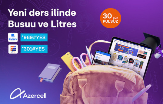 Бесплатный доступ к приложениям Litres и Busuu от Azercell