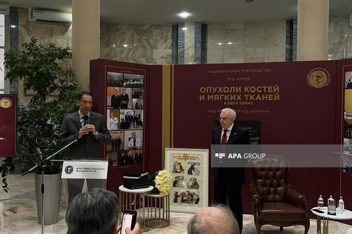 В Москве отметили 70-летие академика Мамеда Алиева