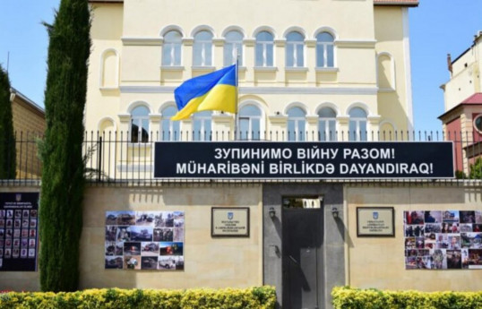 В посольстве Украины в Азербайджане открыта книга соболезнований