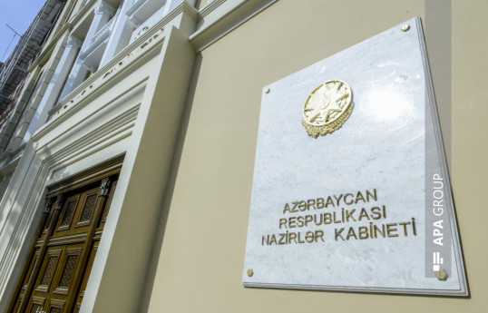 В Азербайджане утверждены правила организации и предоставления электронных услуг