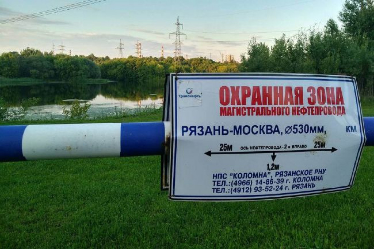 Мощный взрыв  произошел на главном магистральном трубопроводе, обеспечивающем Москву нефтепродуктами
